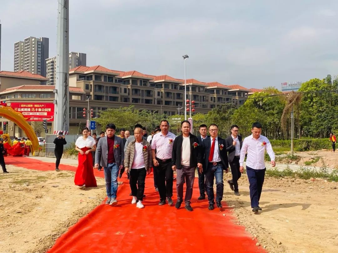 万山地产与中国奥园合作落子阳江