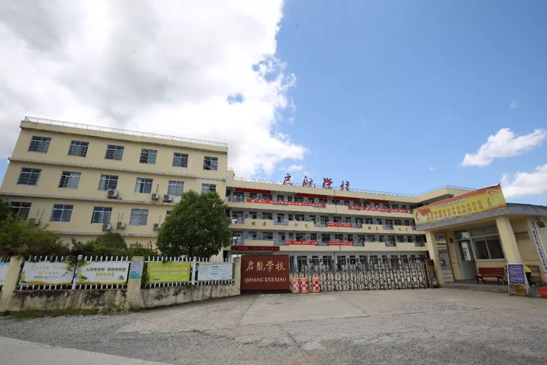 快乐寒假温馨提示01号如何过个充实而又快乐的寒假