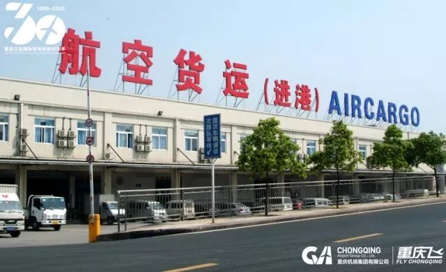 辉煌30年图说江北机场发展记忆建设篇三