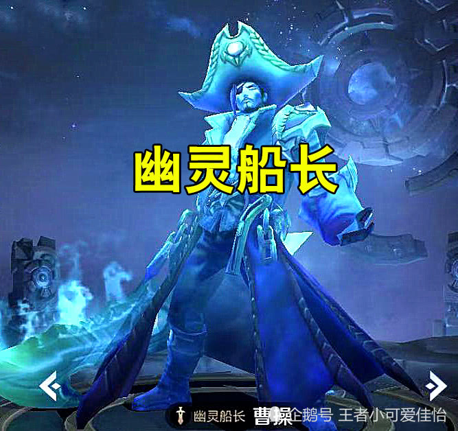 零差评的四款皮肤,孙悟空的地狱火上榜,他售伴生价却强过史诗皮肤