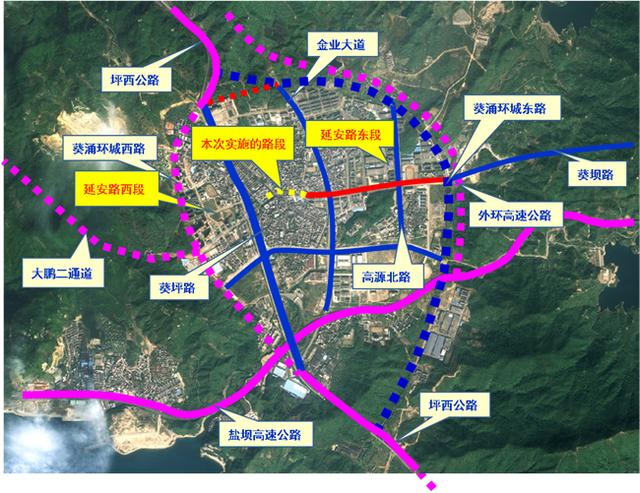 随着第一部车辆缓缓驶入行车道,位于大鹏新区葵涌街道的延安路延长段