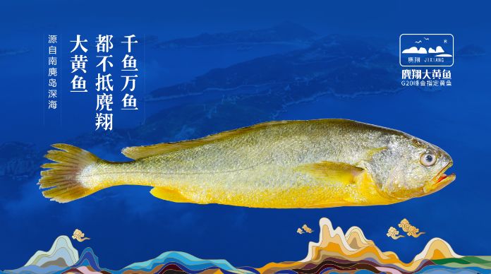 人情往来讲究送礼对野生黄鱼的追崇备至,到了几乎偏执的程度上至土豪