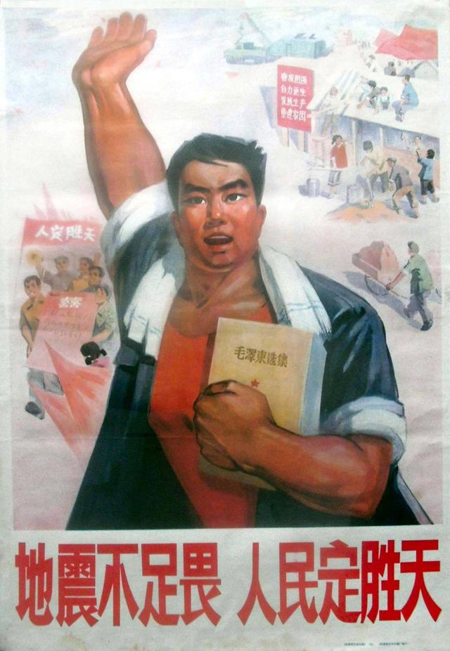 上世纪民间常见宣传画的旧照片合集