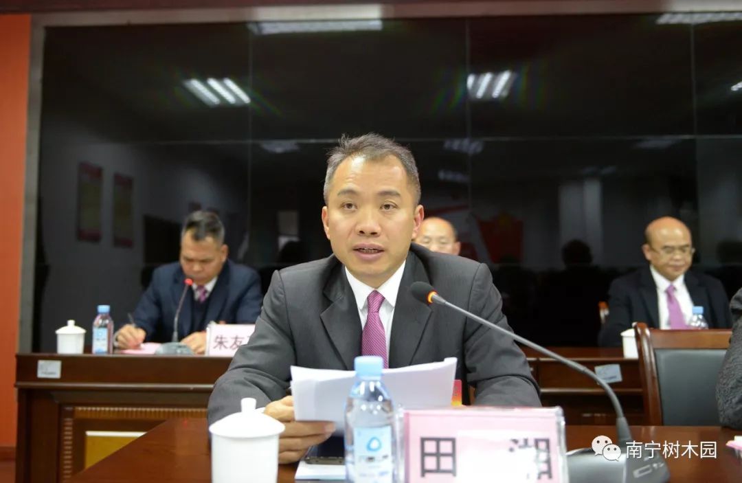 田湘书记作大会总结讲话