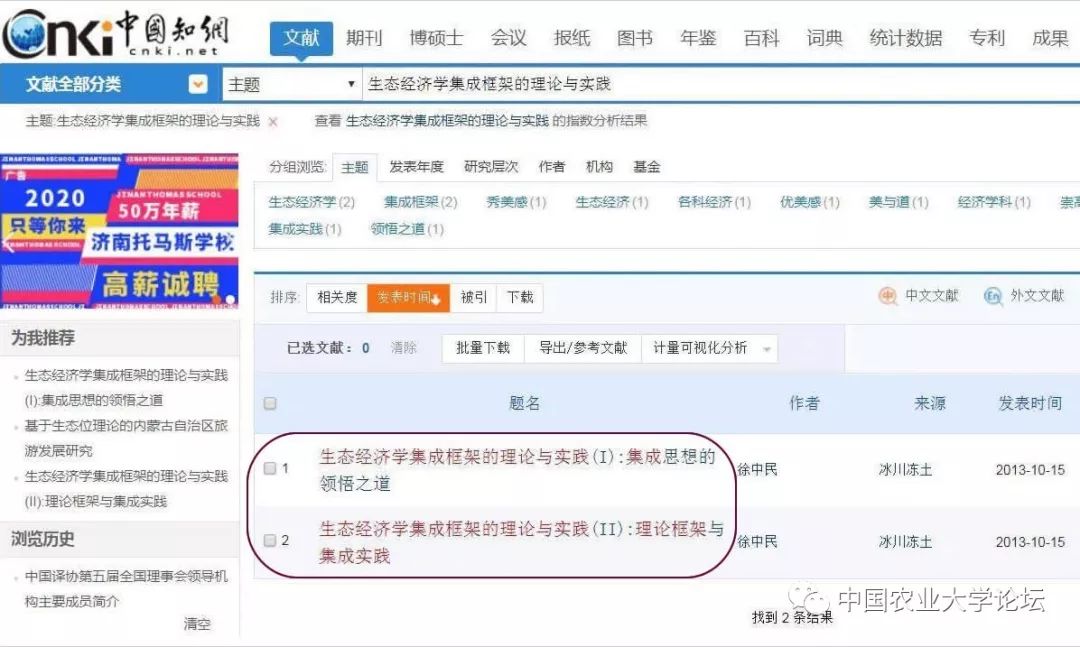 种业数据——农业发展的引擎