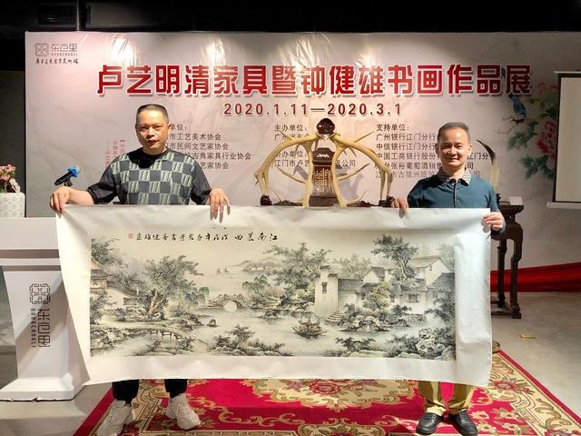 卢艺明清家具暨钟健雄书画作品展恩州奇石精品展开幕