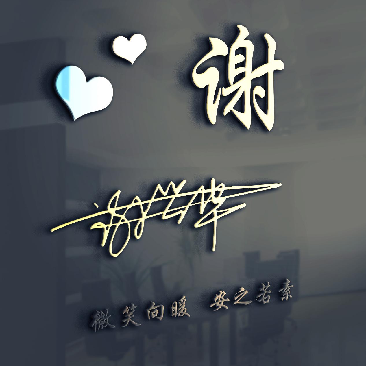 2020你该换头像了50张潮流3d立体签名微信头像高端大气上档次