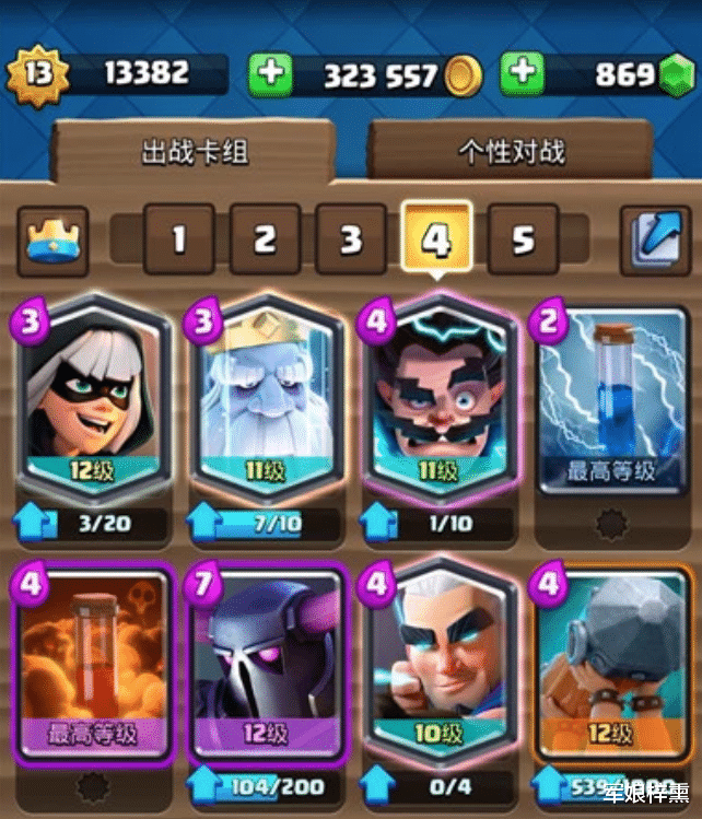 皇室战争防反流的绝佳卡组暴力冲锋皮卡锤组合