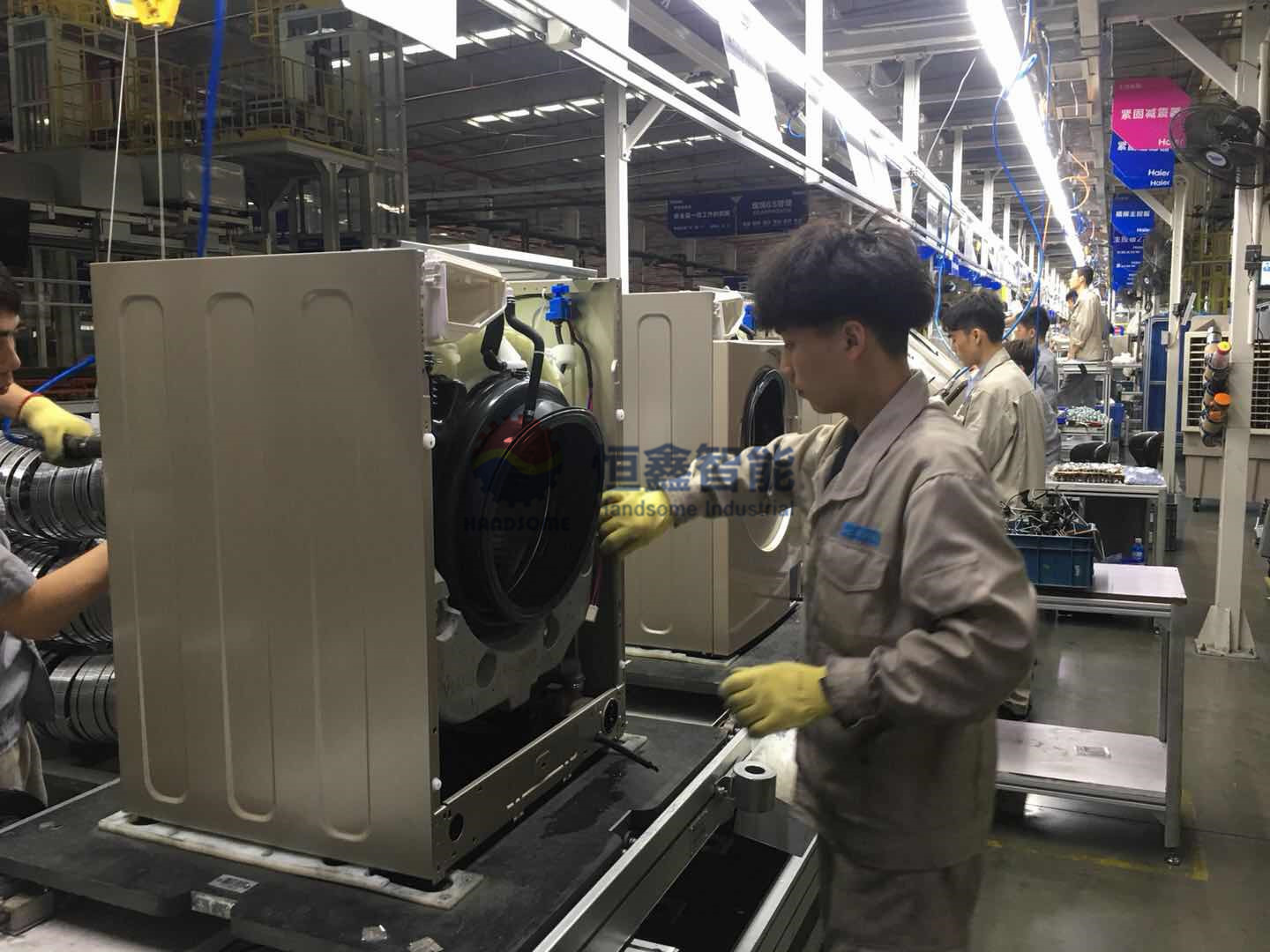 洗衣机自动流水线