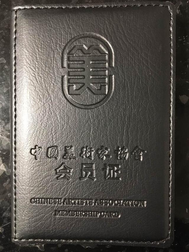 喜讯祝贺国家一级美术师姜国清成为中国美术家协会会员