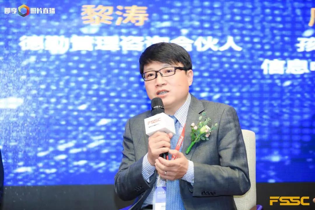 (图为:德勤管理咨询合伙人黎涛)孩子王财务信息中心技术总监周泉则