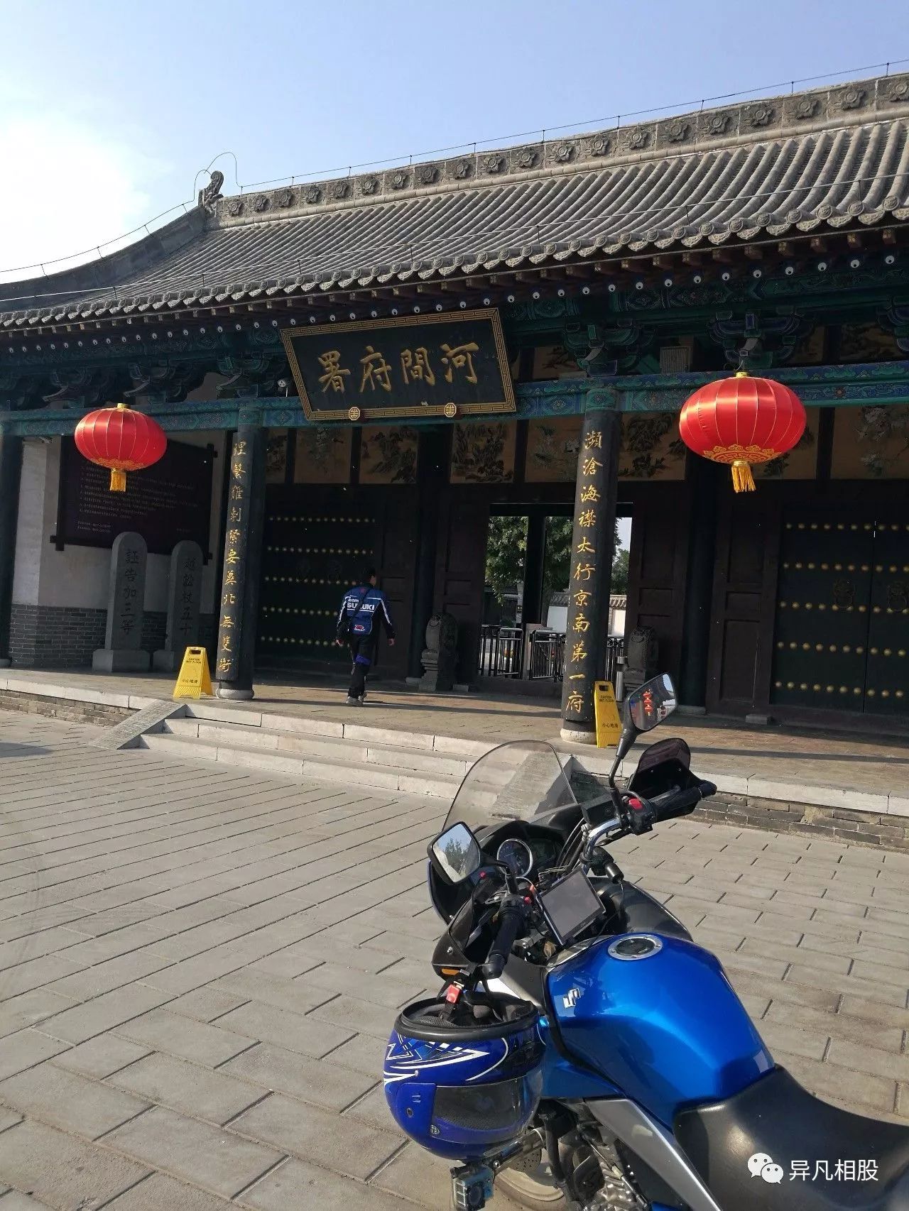 摩旅天下2018纵情祖国山水文化游环游白洋淀听任丘大鼓响起