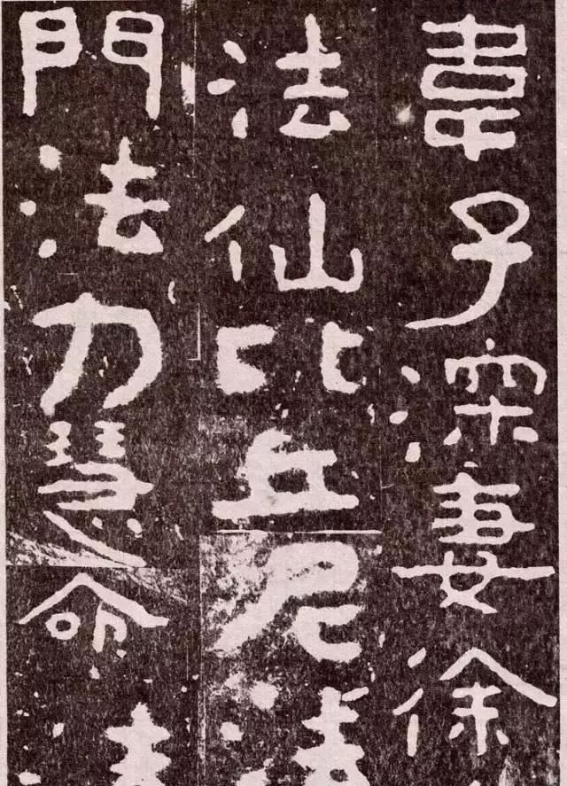 北齐刻经《尖山摩崖》,又大又震撼!_隶书