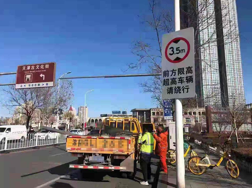 兴安路沿线增设两处限高标志