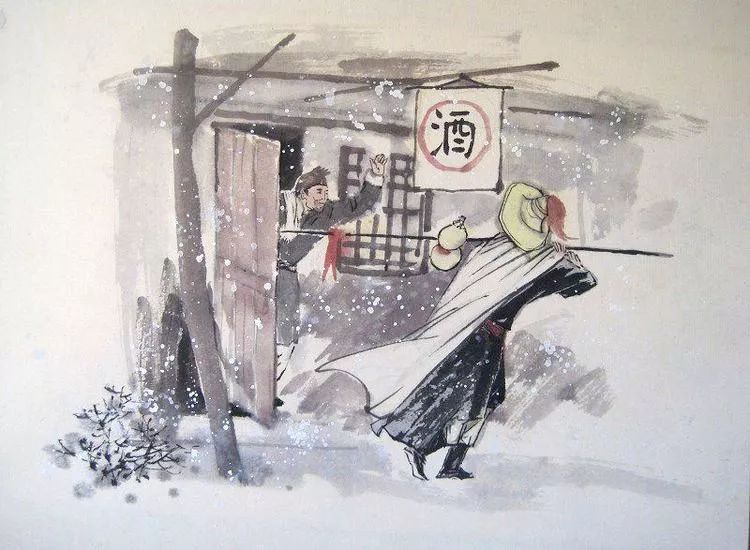 京剧林冲风雪山神庙图片