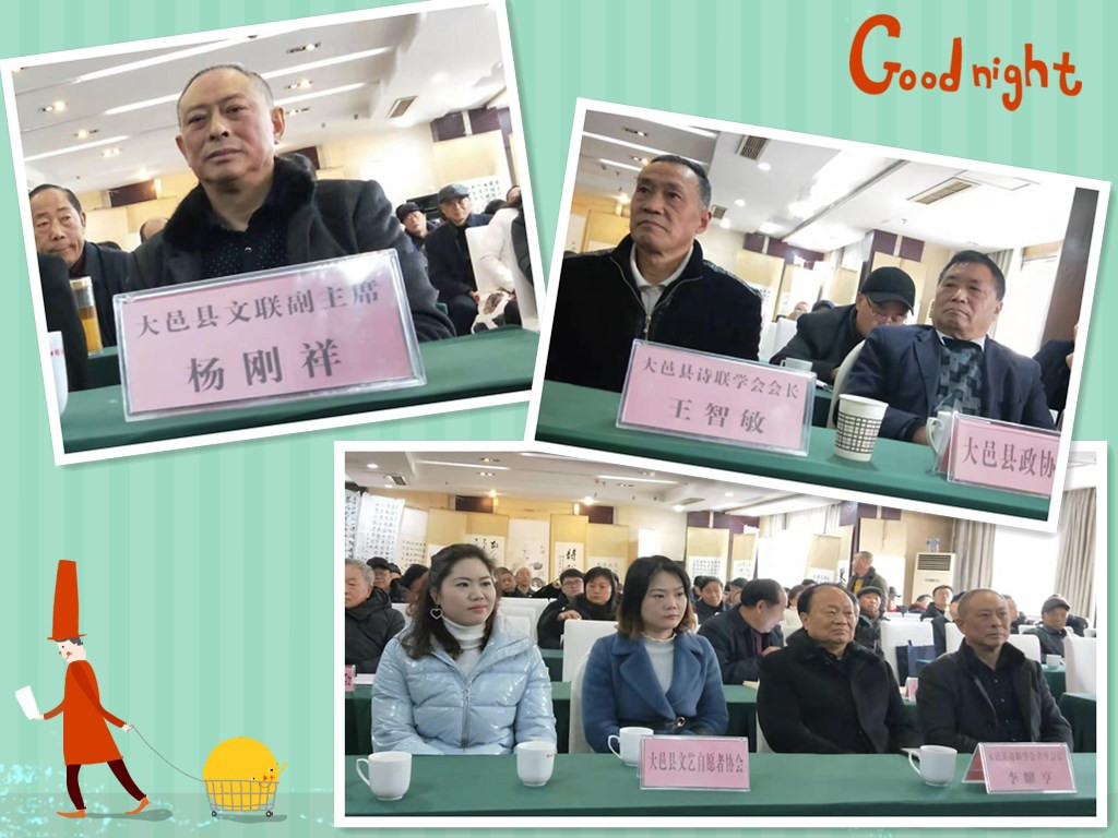 在活动中,杨刚祥,王智敏,天邑集团总裁李耀亨及邀请的嘉宾先后发言