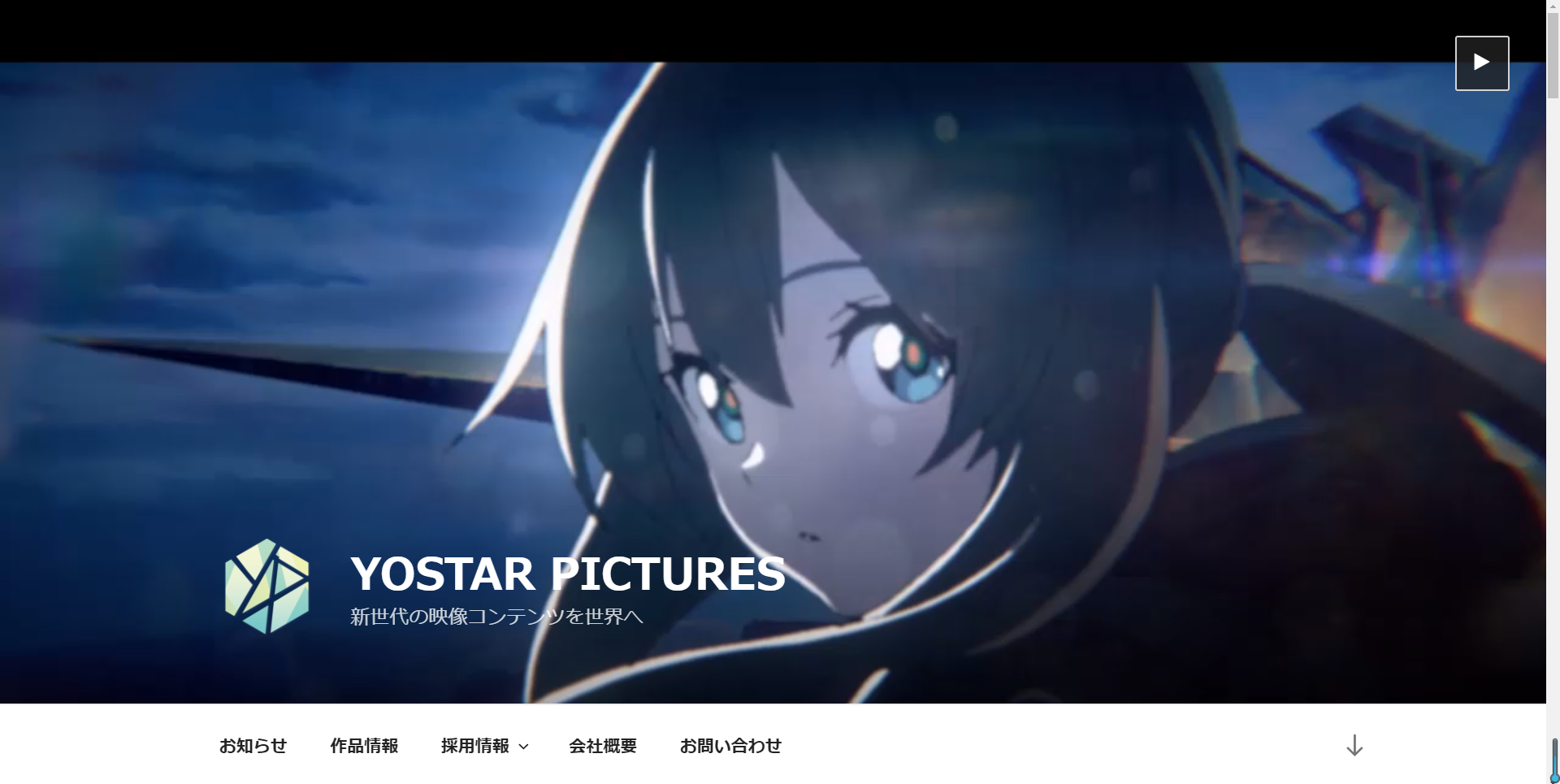 yostar悠星公司重磅猛料明日方舟动画化可能性微存