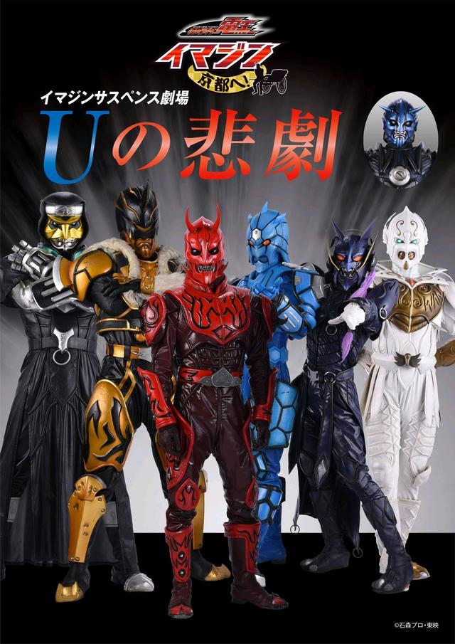 除了桃,金,龟,龙之外,还有齐格,天津四和泰迪,不过并没有看到风塔罗斯