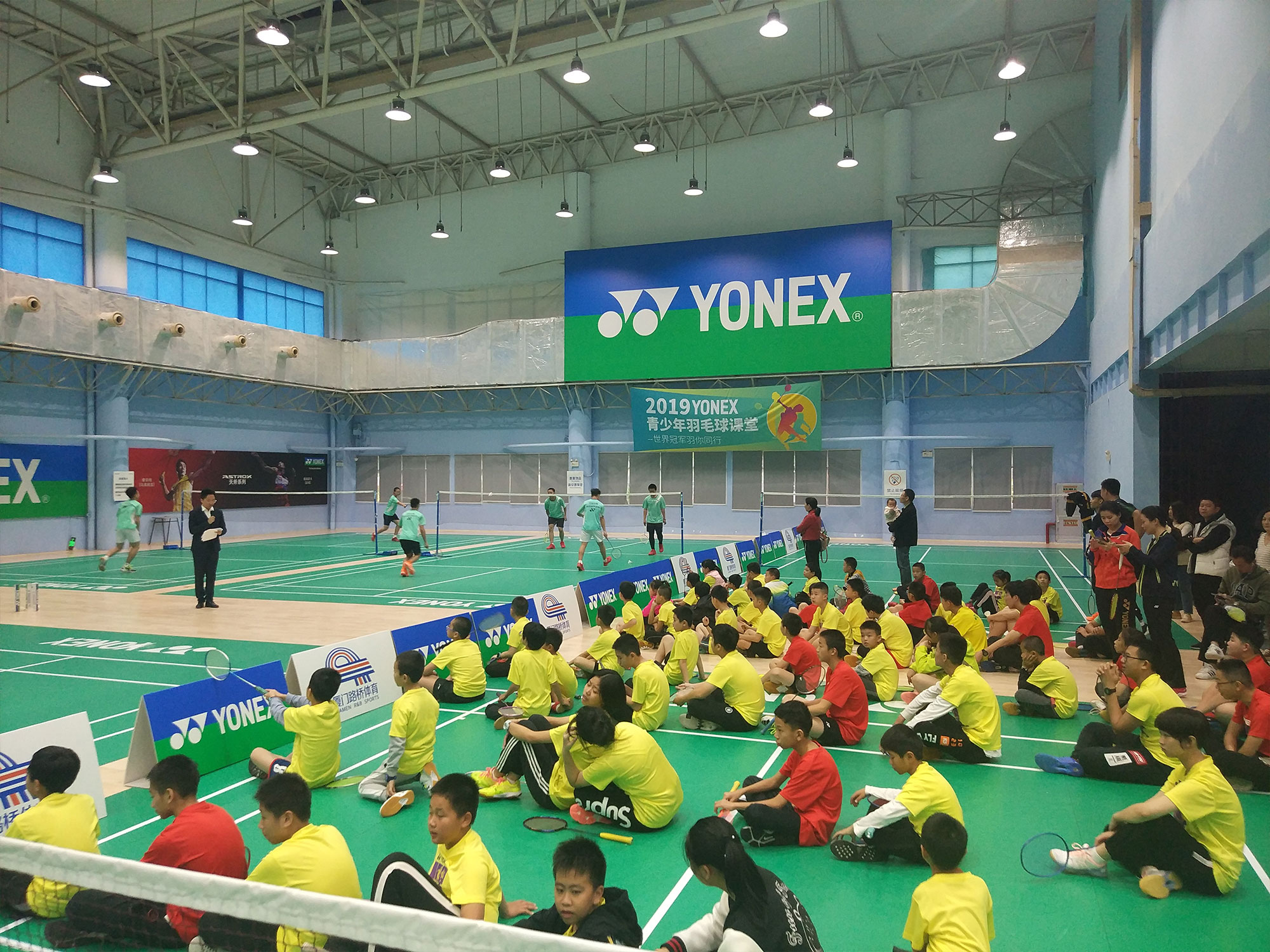 厦门yonex刘小龙羽毛球冠军馆开馆仪式暨"yonex羽梦之志"混合团体邀请