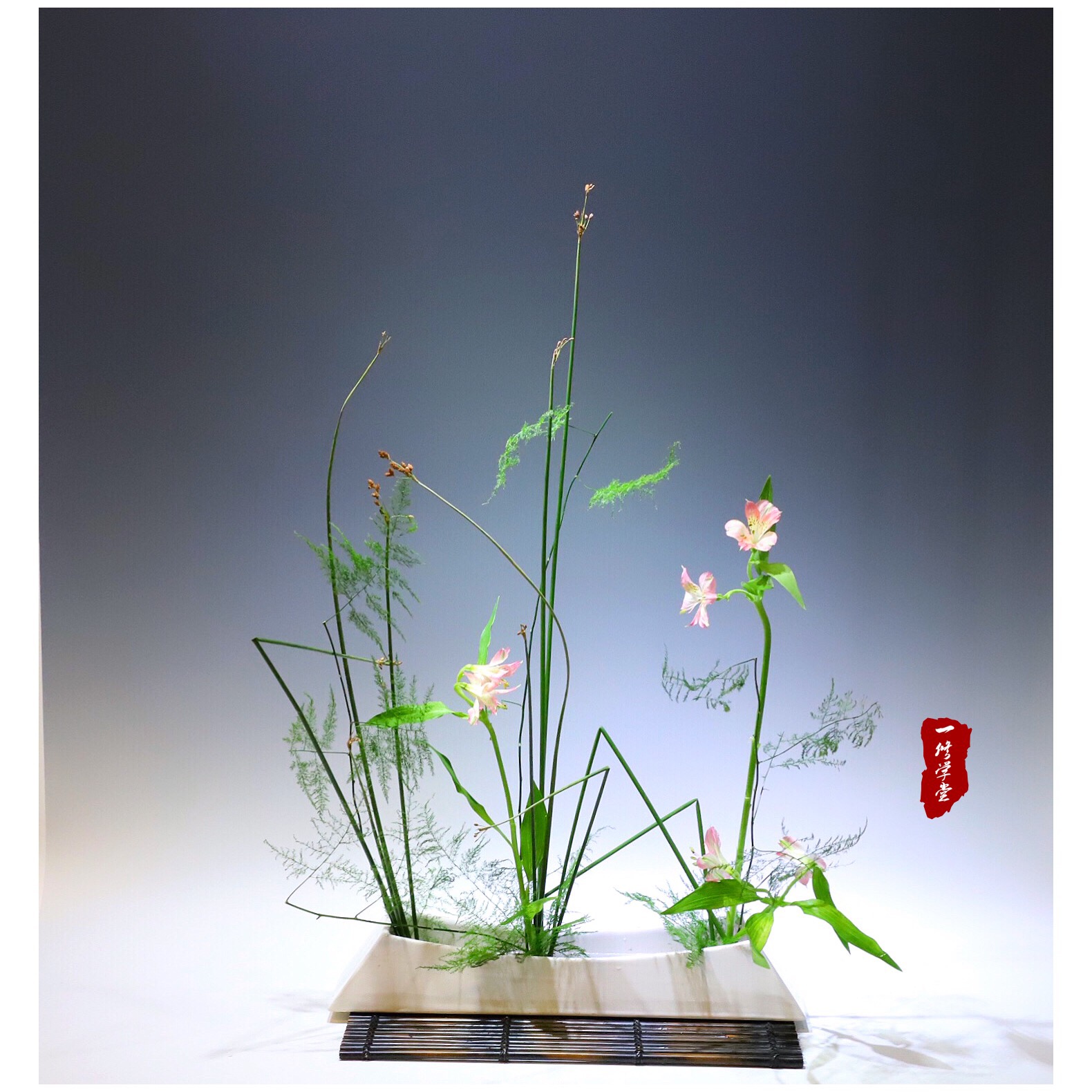 小原流插花花意匠排列式花型图案例