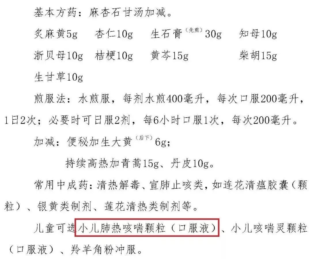 11月13日,国家卫健委发布《关于做好今冬明春流行性感冒医疗工作的