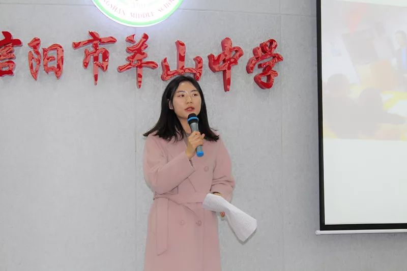 羊中特讯羊山中学召开20192020年度上期期末全体教师会