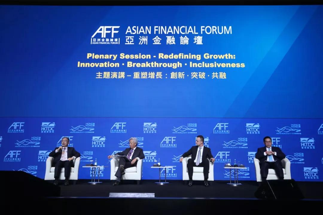 第13届亚洲金融论坛在香港召开