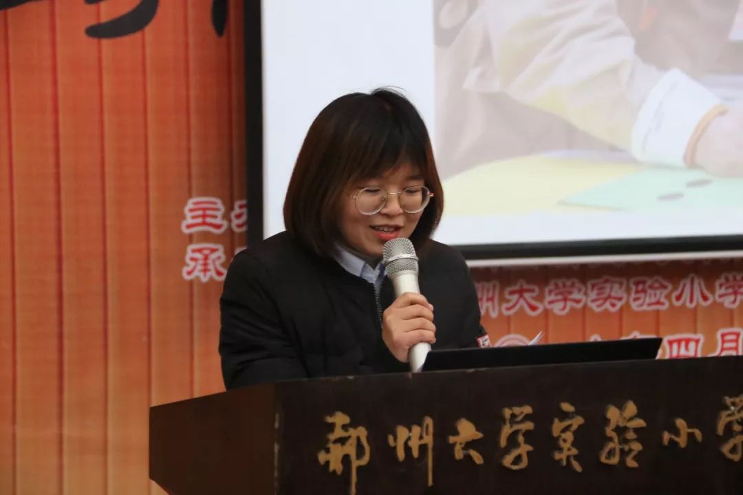 一年级年级长李欢欢向大家介绍一年级情况语文教研组长尚心怡进行语文