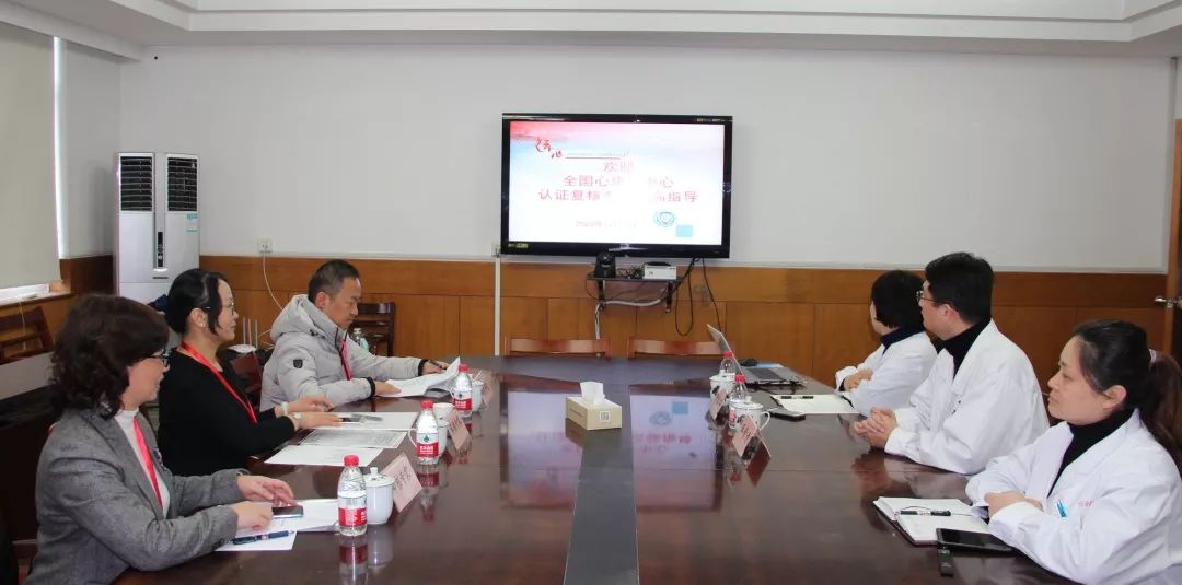 贵州省中医药大学第二附属医院心内科和心脏康复中心主任许滔教授