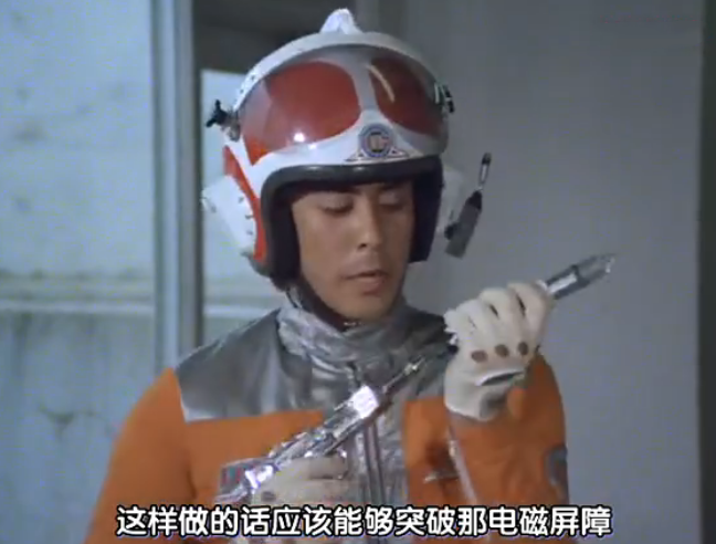 穿墙乡秀树这绝对是个例外,杰克奥特曼的变身器说穿了其实就是人间体
