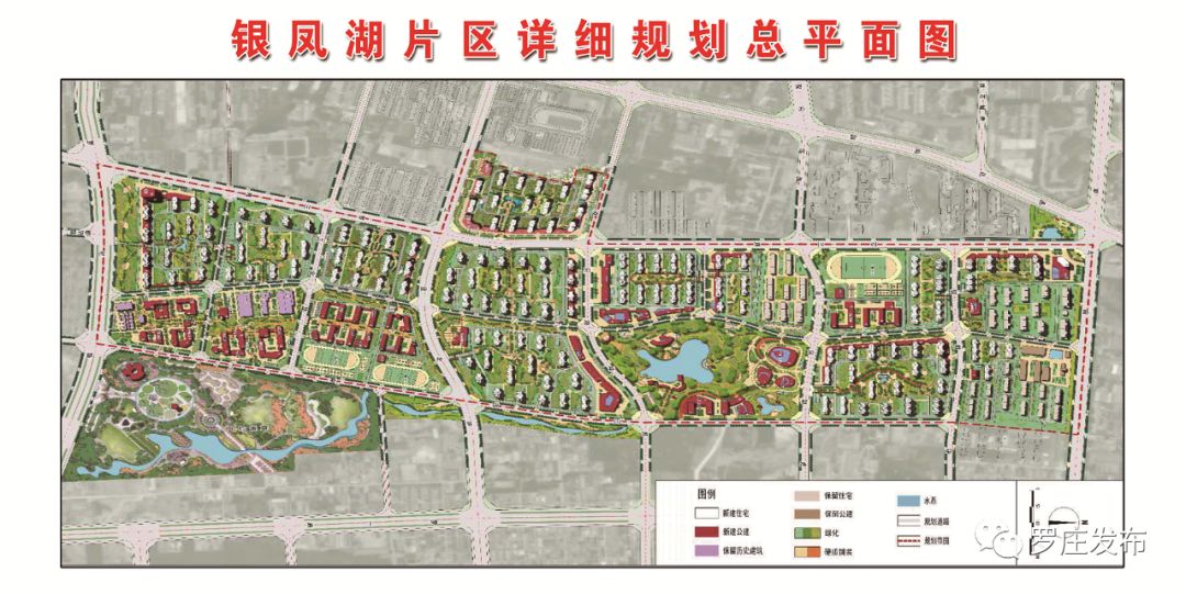 投资1126亿罗庄区12个重大项目集中开工奠基
