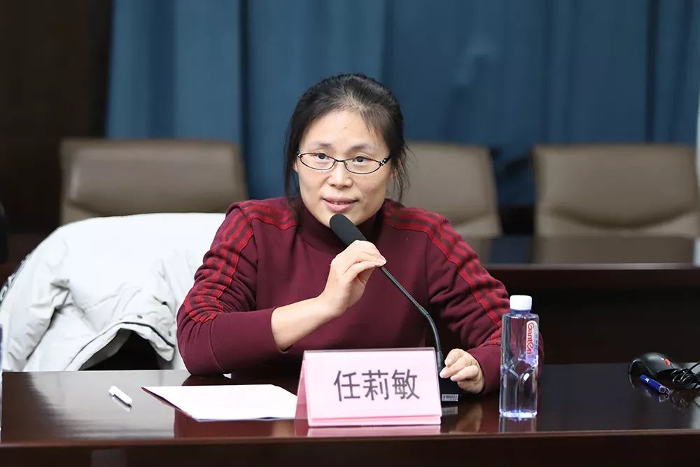 2020年上海市体能协会工作会议顺利召开