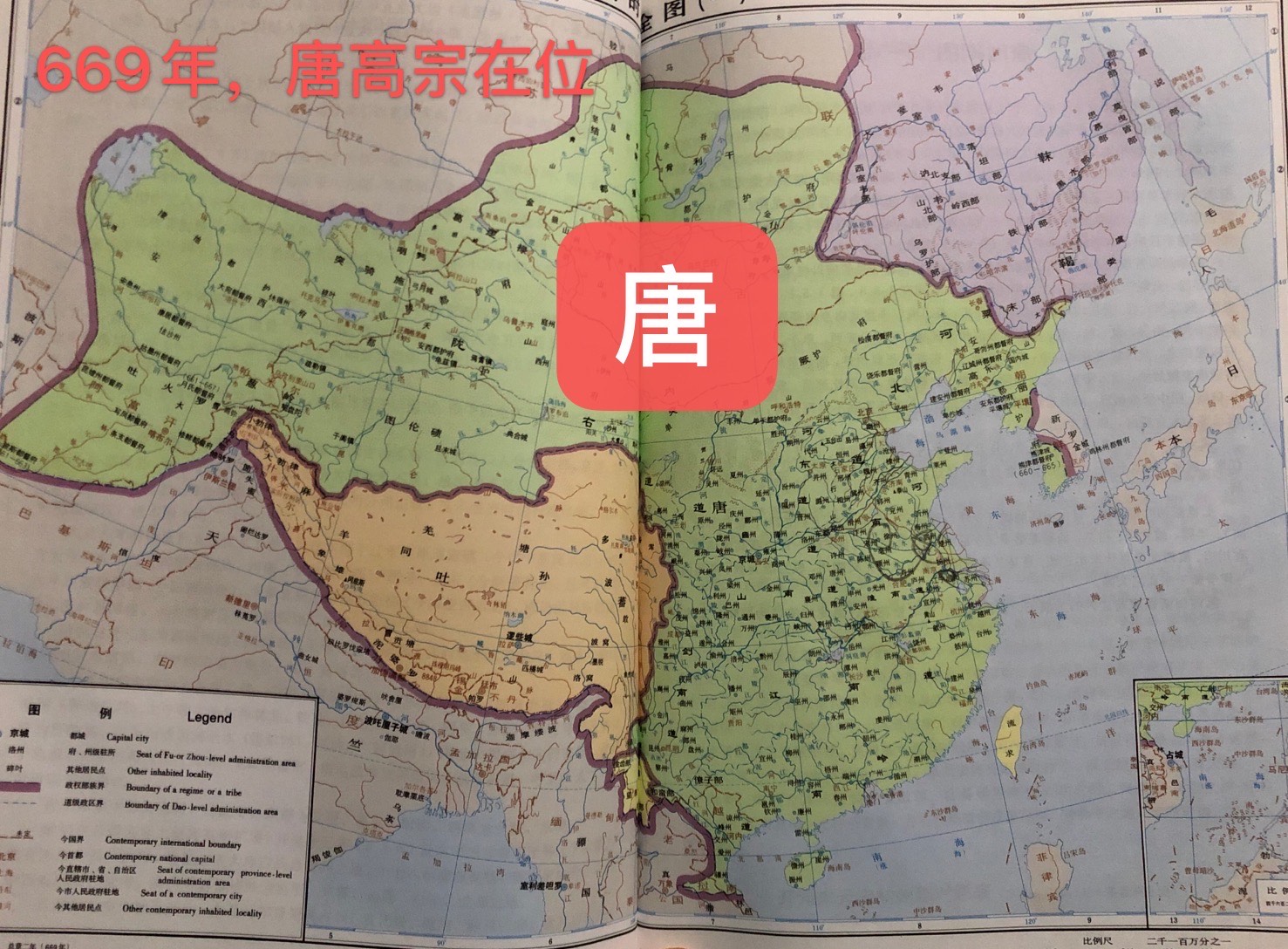 唐朝时期地图 李世民图片