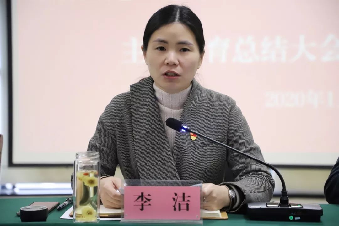 仓前街道召开不忘初心牢记使命主题教育总结大会