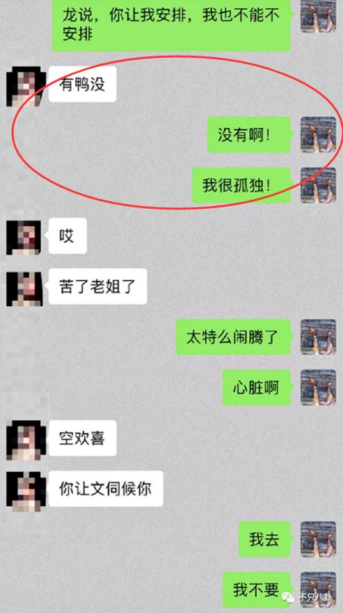 老婆曝他家暴睡人妻他曝老婆出轨健身教练这都是什么狗血剧情