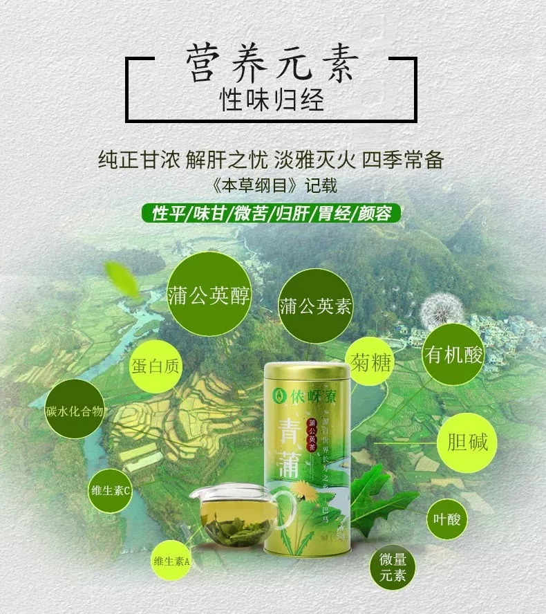 蒲公英的吃法制作方法图片