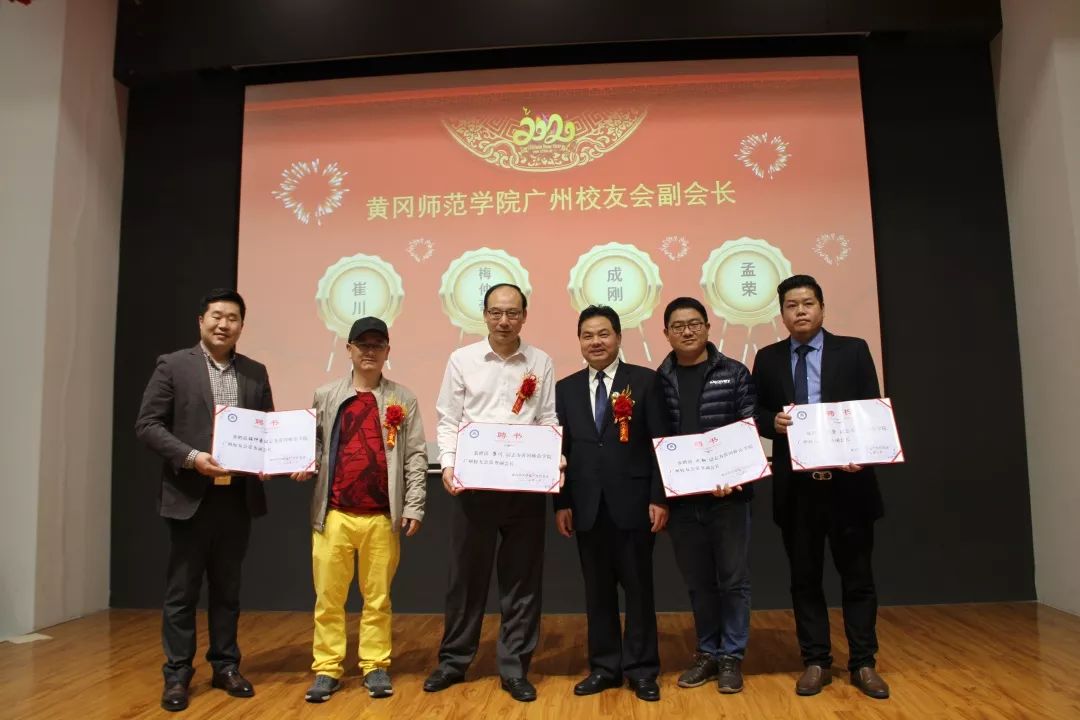 崔川,孟荣,成钢,梅仲豪等4位校友当选为广州校友会副会长,陈裕群,杨定