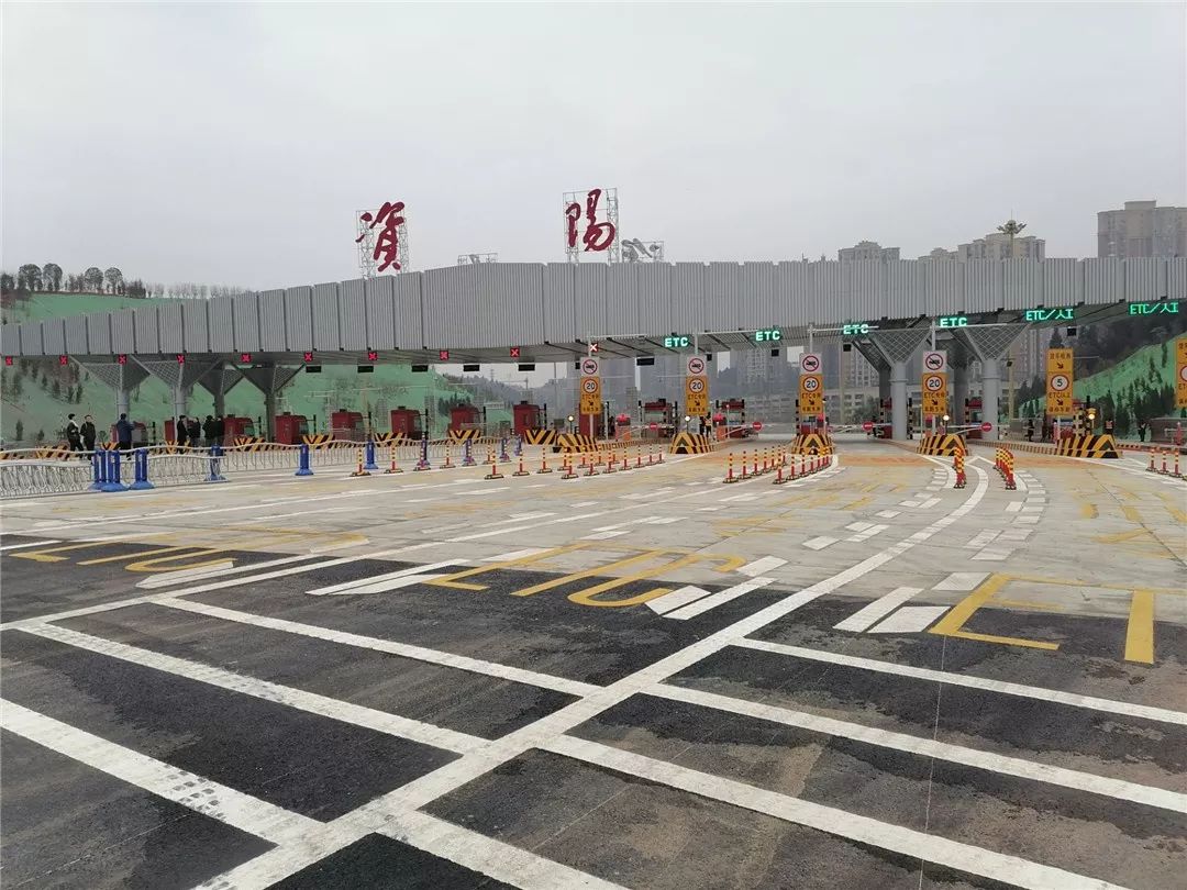 更大更漂亮双向16车道成渝高速资阳新收费站今日正式通车