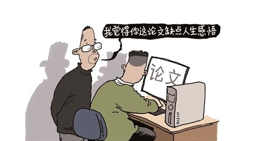 《冰川冻土》上题为《生态经济学集成框架的理论与实践》的文章近日在