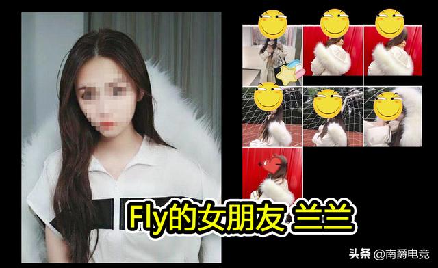 不熟悉qg情况网友可能不知道,fly在16岁的时候就有了一个女朋友兰兰