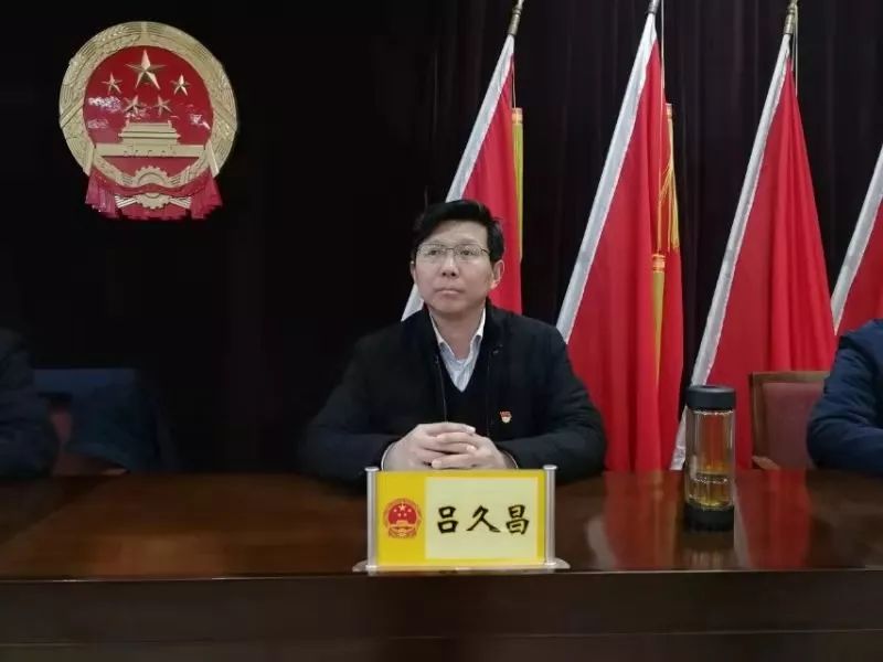 台前县十届人大常委会第二十四次会议召开