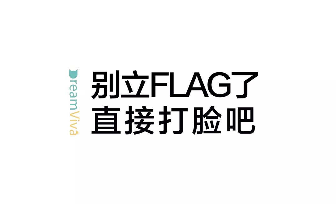 因为这副春联,我又立了个打脸的flag.