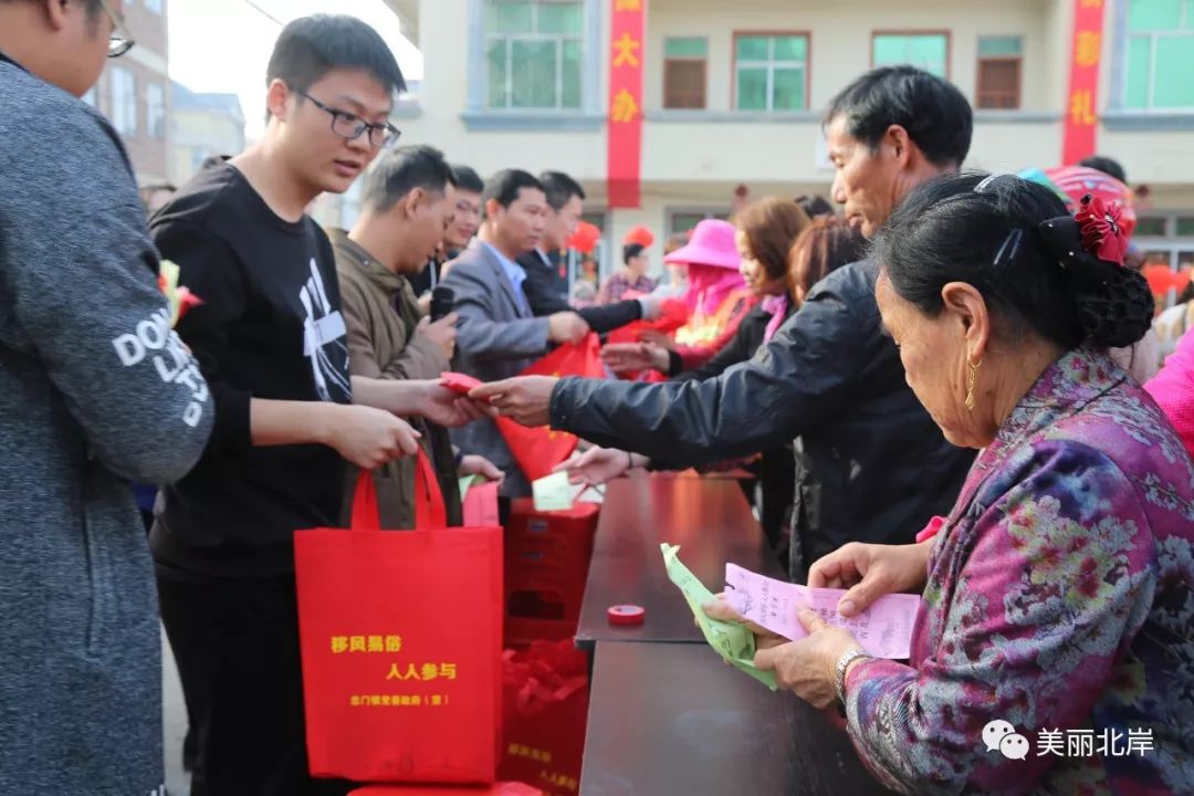 忠门镇反对大操大办抵制高价彩礼