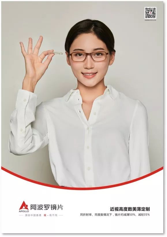 新品速递 | 阿波罗镜片18款形象全新亮相_搜狐汽车_搜狐网