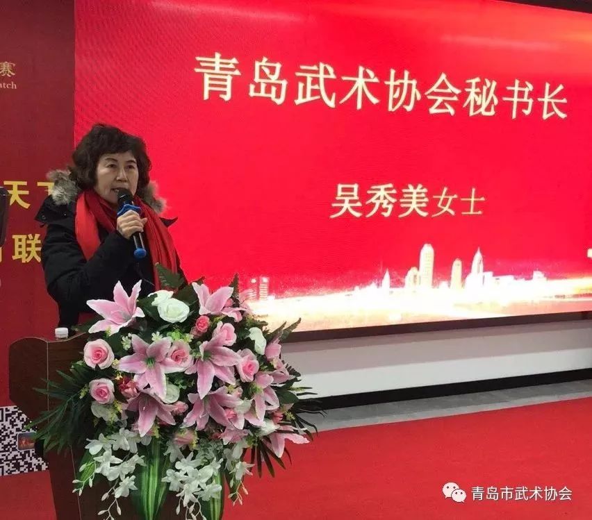 青岛武术爱好者有了自己的武术联赛