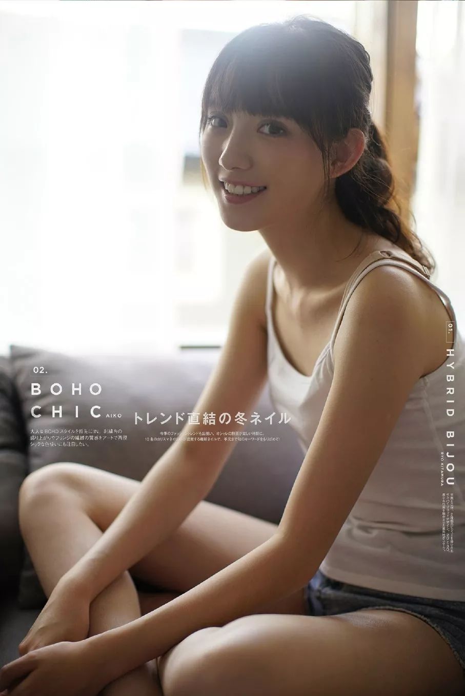 这样拍日系人像,才是魅力百分百!