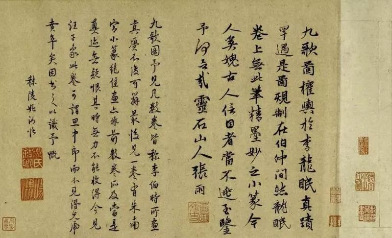 蒋勋美学九歌八集视频合集附云门舞集现场版