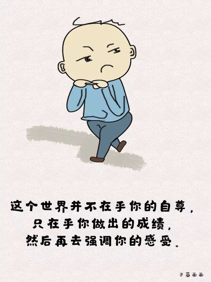 人生百年不过是教人如何取舍