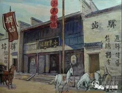 古代邮驿的产生和邮政的变迁