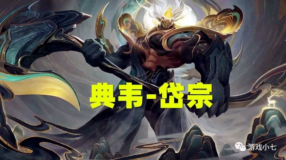 原创王者荣耀韩信飞衡技能效果很帅上线时间已确认值不值收藏